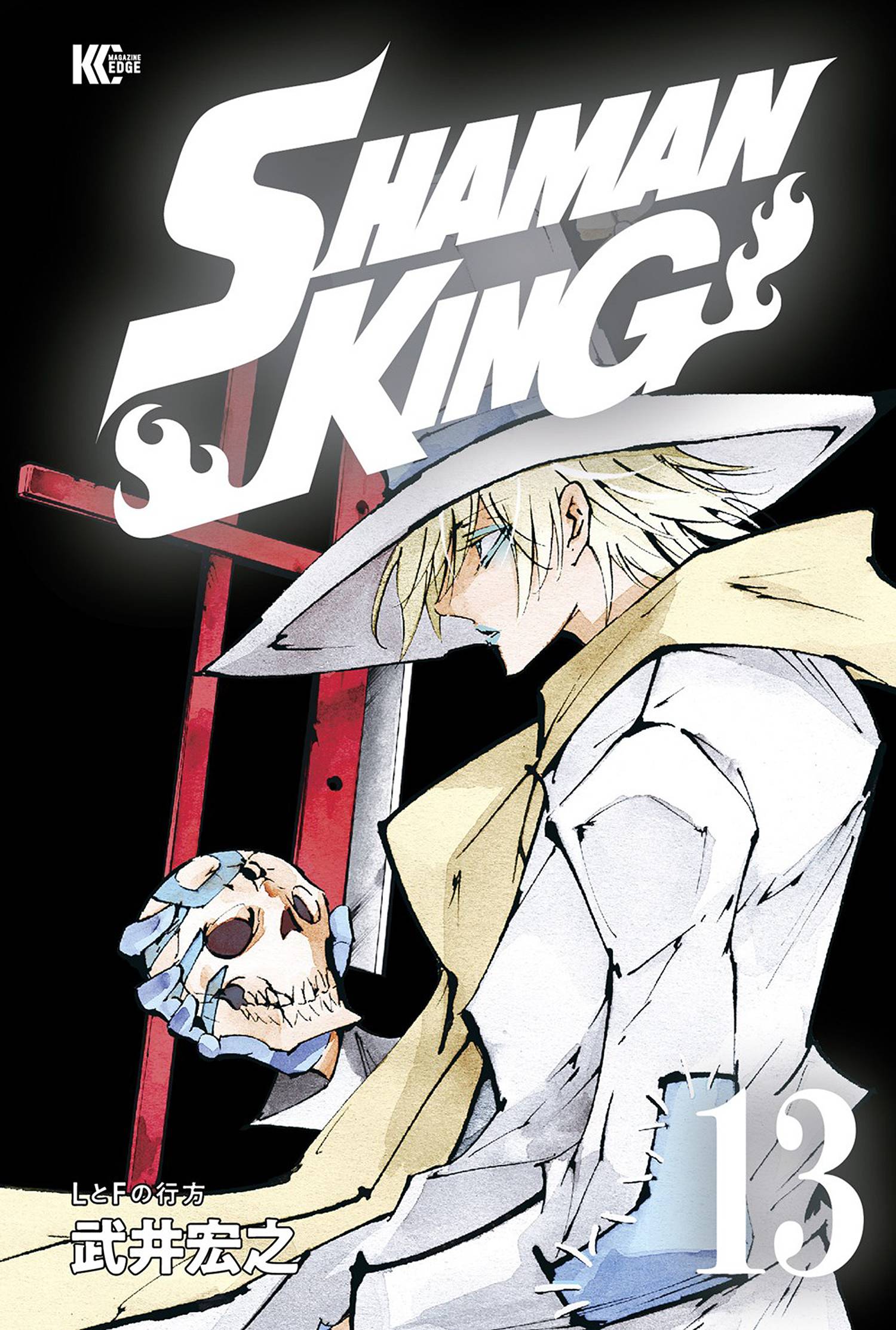 SHAMAN KING OMNIBUS GN 06