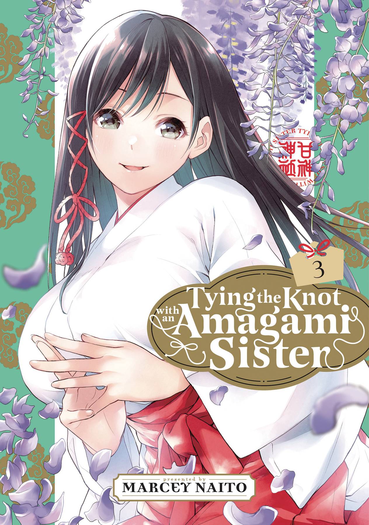 TYING KNOT WITH AN AMAGAMI SISTER GN 03