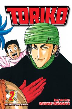 TORIKO GN 02