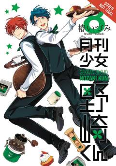 MONTHLY GIRLS NOZAKI KUN GN 08