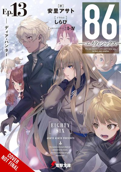 86 EIGHTY SIX LIGHT NOVEL SC 13