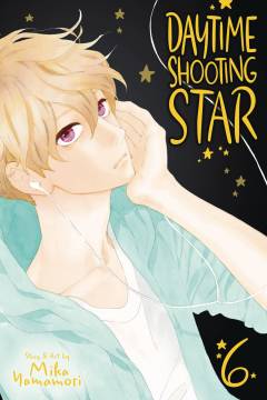 DAYTIME SHOOTING STAR GN 06