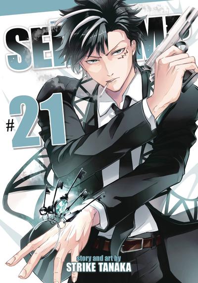 SERVAMP GN 21