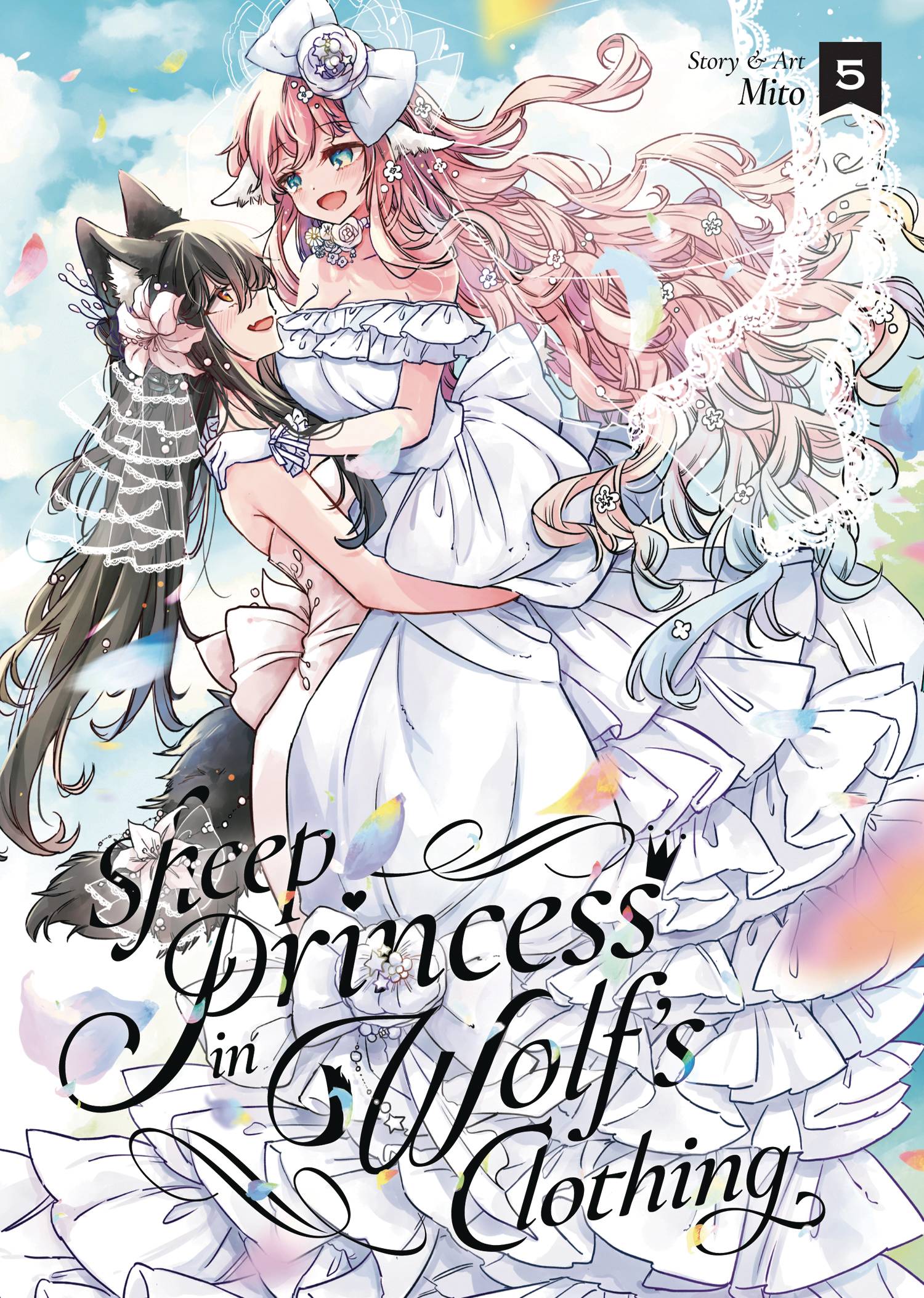 SHEEP PRINCESS IN WOLFS CLOTHING GN 05