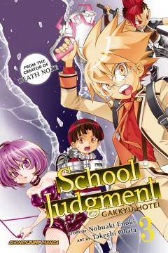 SCHOOL JUDGMENT GAKKYU HOTEI GN 03