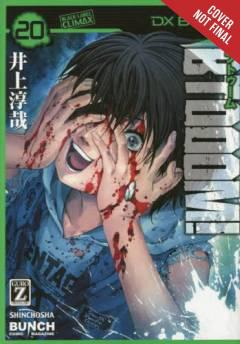 BTOOOM GN 20