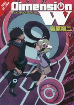 DIMENSION W GN 09