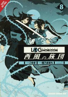 LOG HORIZON WEST WIND BRIGADE GN 08