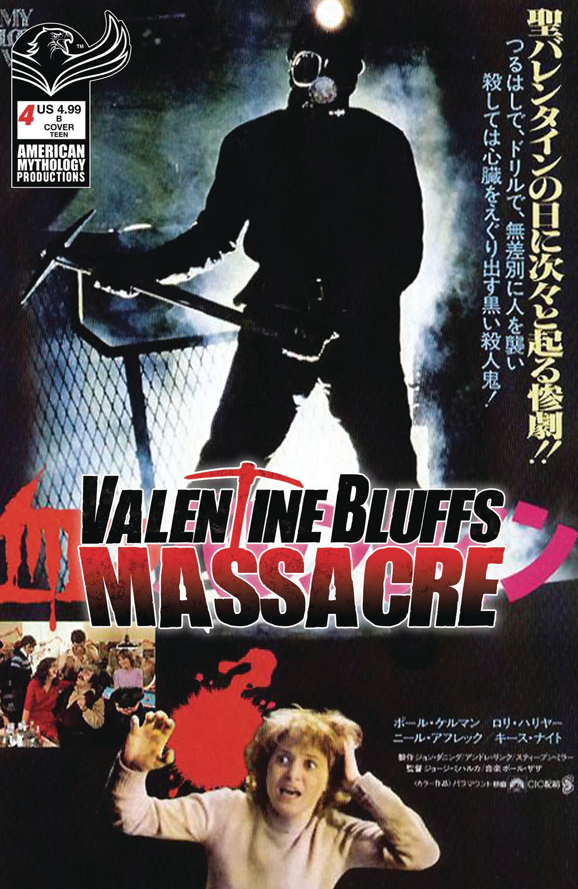 VALENTINE BLUFFS MASSACRE