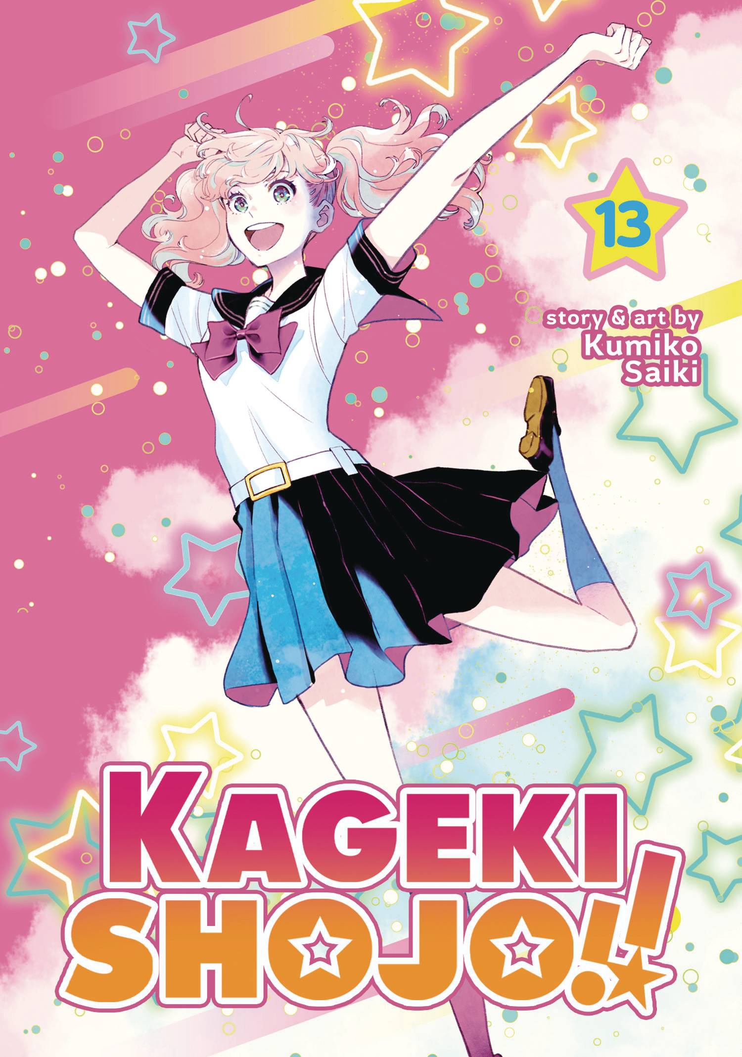 KAGEKI SHOJO GN 13