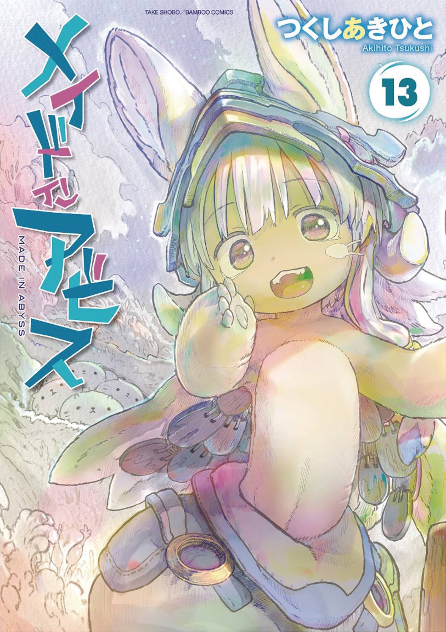 MADE IN ABYSS GN 13