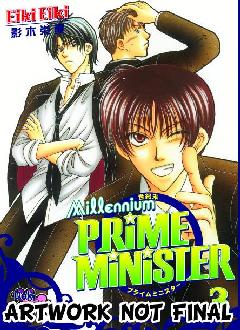 MILLENNIUM PRIME MINSITER GN 03