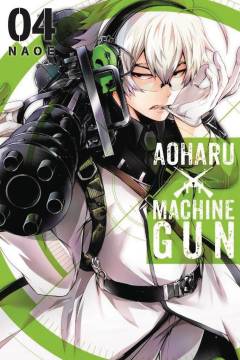 AOHARU X MACHINEGUN GN 04