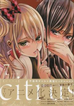 CITRUS GN 07