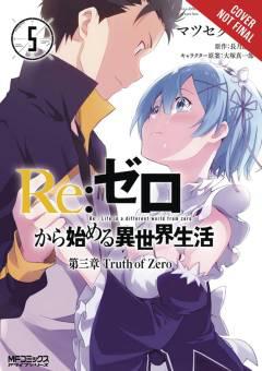 RE ZERO SLIAW CHAPTER 3 TRUTH ZERO GN 05