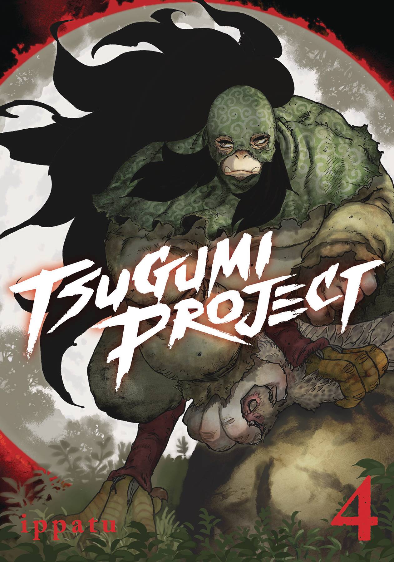 TSUGUMI PROJECT GN 04