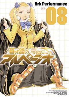 ARPEGGIO OF BLUE STEEL GN 08