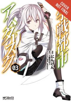 ASTERISK WAR  GN 03