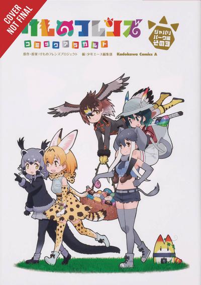 KEMONO FRIENDS A LA CARTE GN 03