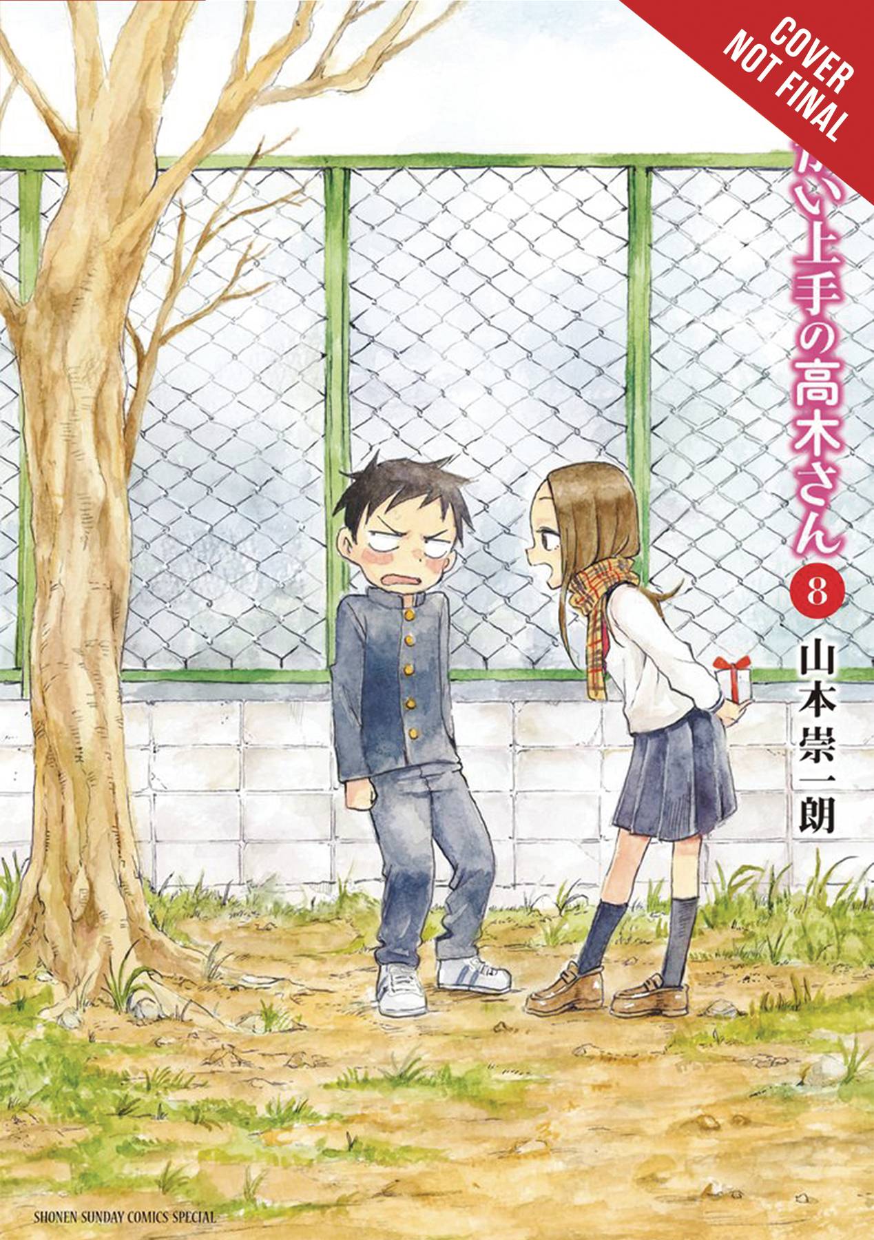 TEASING MASTER TAKAGI SAN GN 08