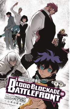 BLOOD BLOCKADE BATTLEFRONT TP 10