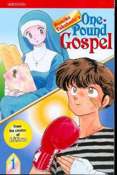 ONE POUND GOSPEL GN 01