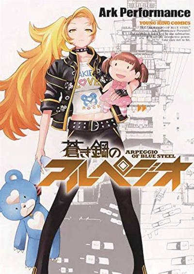 ARPEGGIO OF BLUE STEEL GN 18