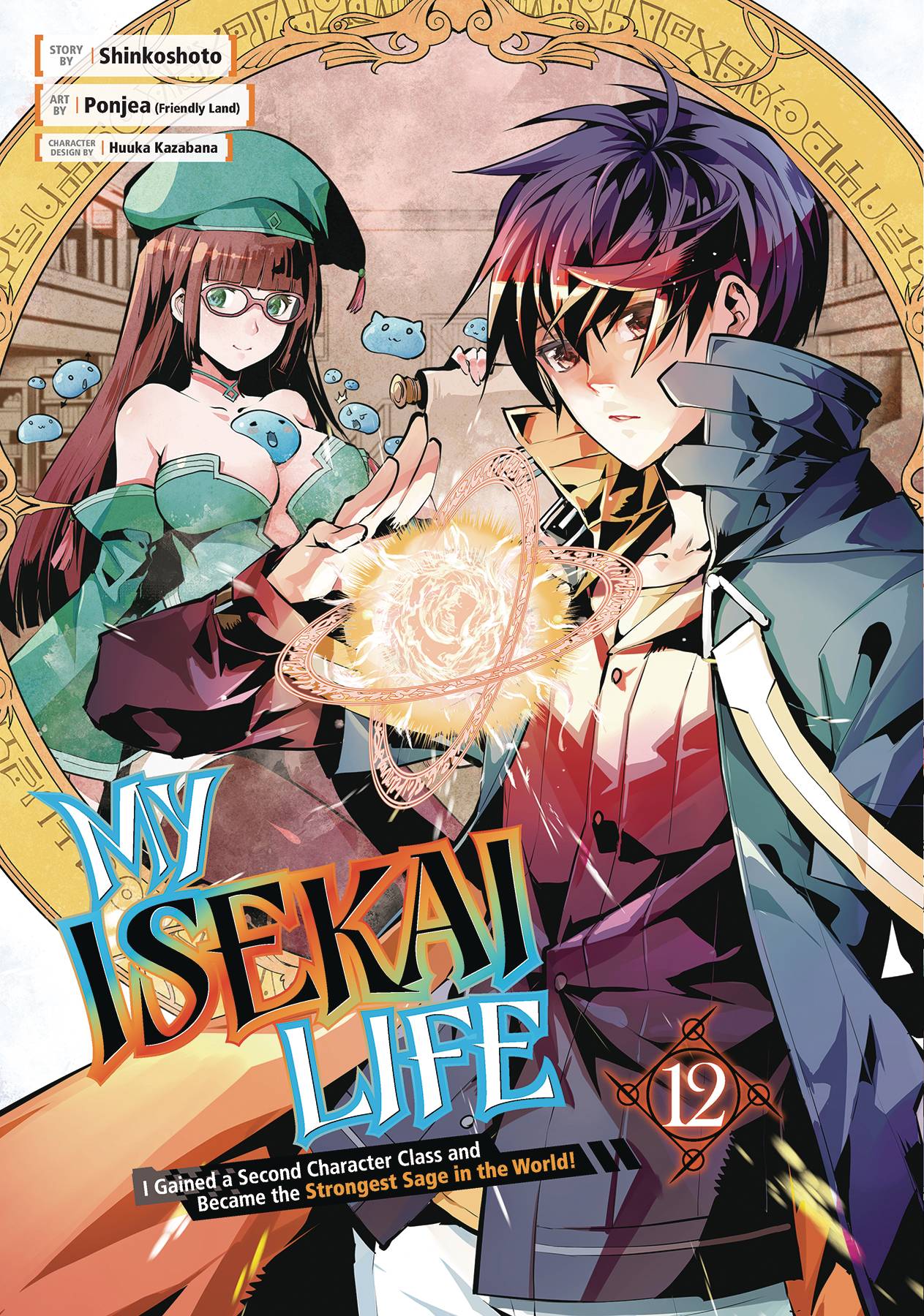 MY ISEKAI LIFE GN 12