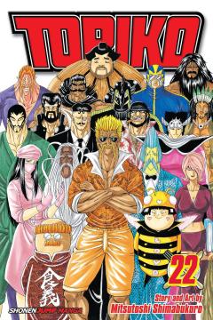 TORIKO GN 22