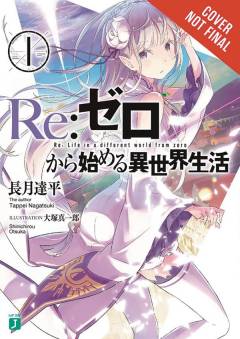 RE ZERO SLIAW CHAPTER 1 DAY CAPITAL TP 01