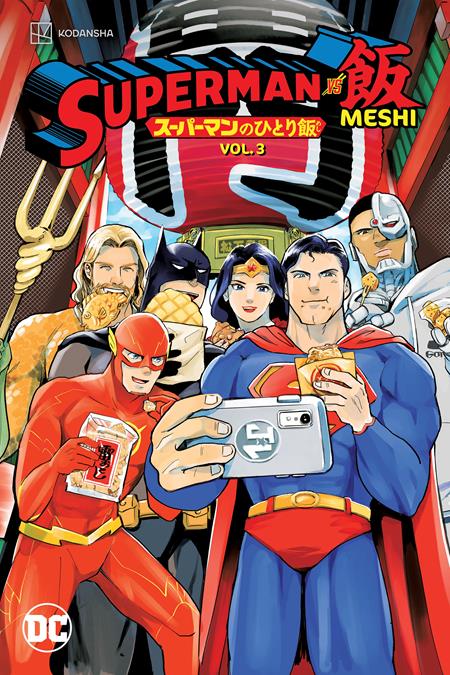 SUPERMAN VS MESHI TP 03