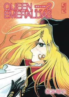 QUEEN EMERALDAS HC 02