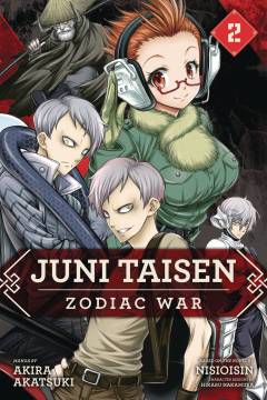 JUNI TAISEN ZODIAC WAR GN 02