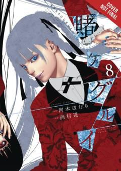 KAKEGURUI COMPULSIVE GAMBLER GN 08