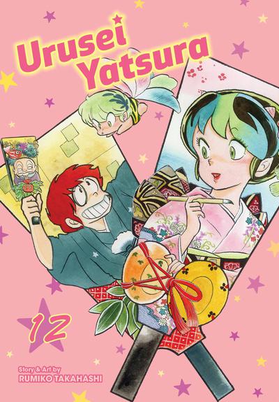 URUSEI YATSURA GN 12