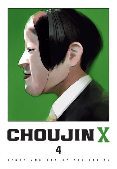 CHOUJIN X GN 04