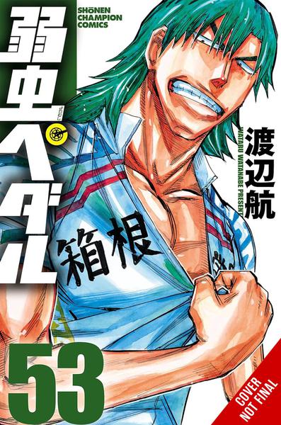 YOWAMUSHI PEDAL GN 27