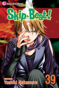 SKIP BEAT GN 39