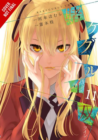 KAKEGURUI TWIN GN 11