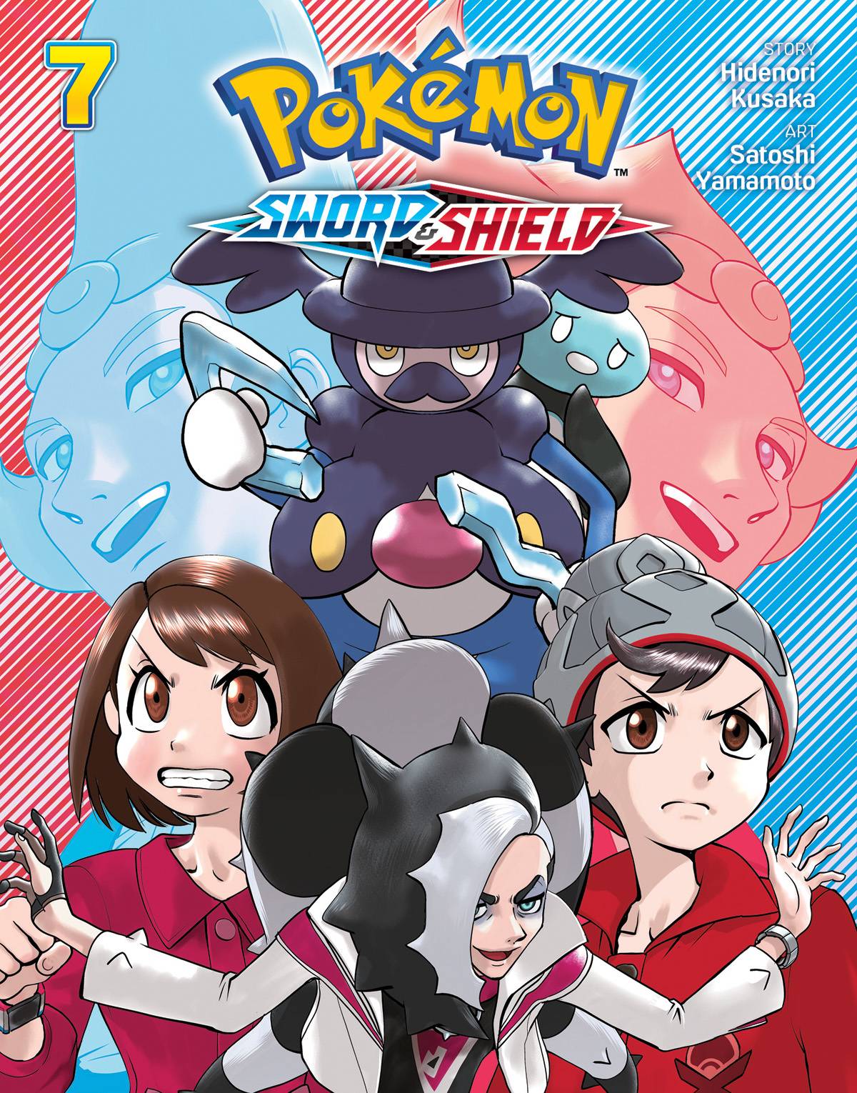 POKEMON SWORD & SHIELD GN 07