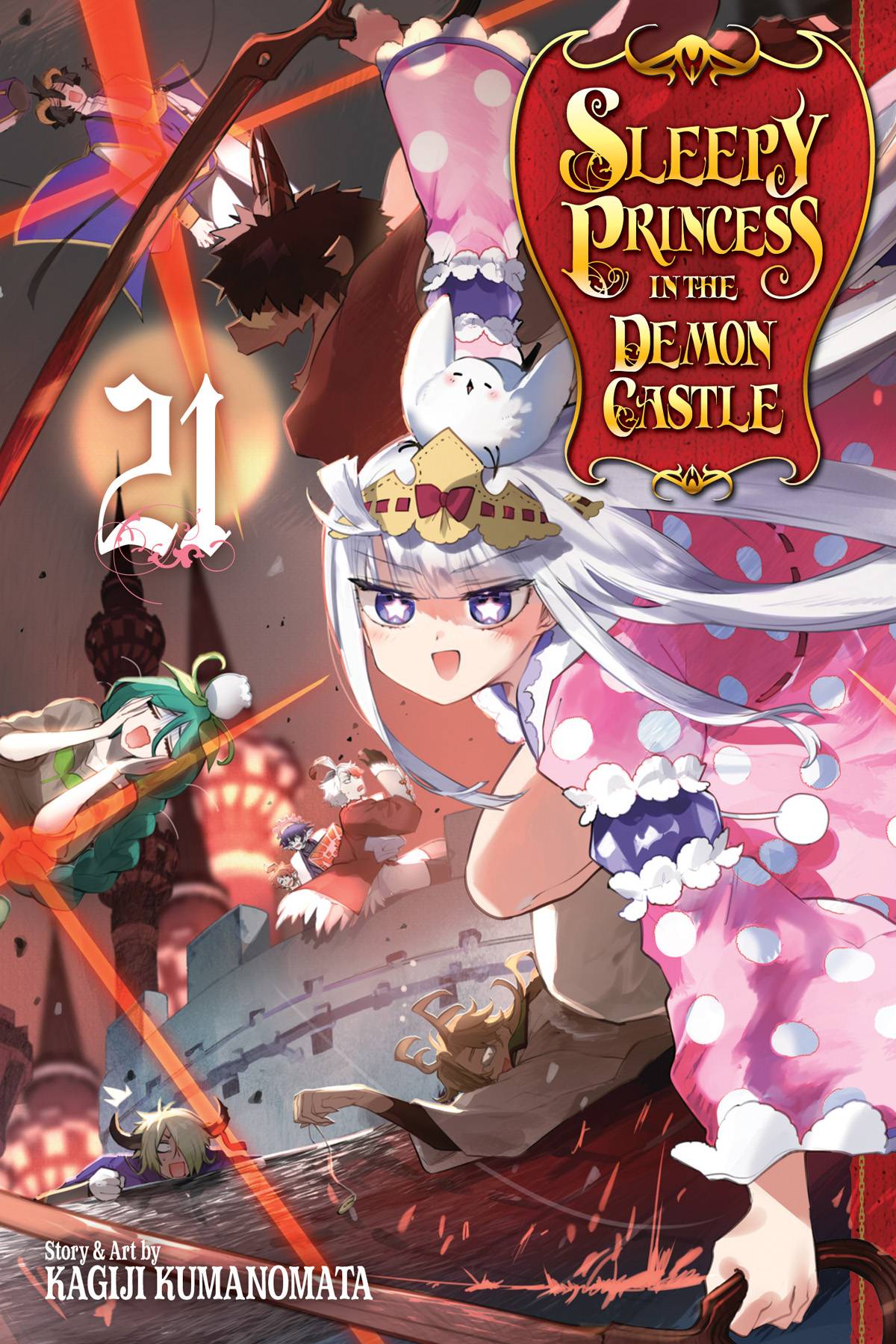 SLEEPY PRINCESS IN THE DEMON CASTLE GN 21