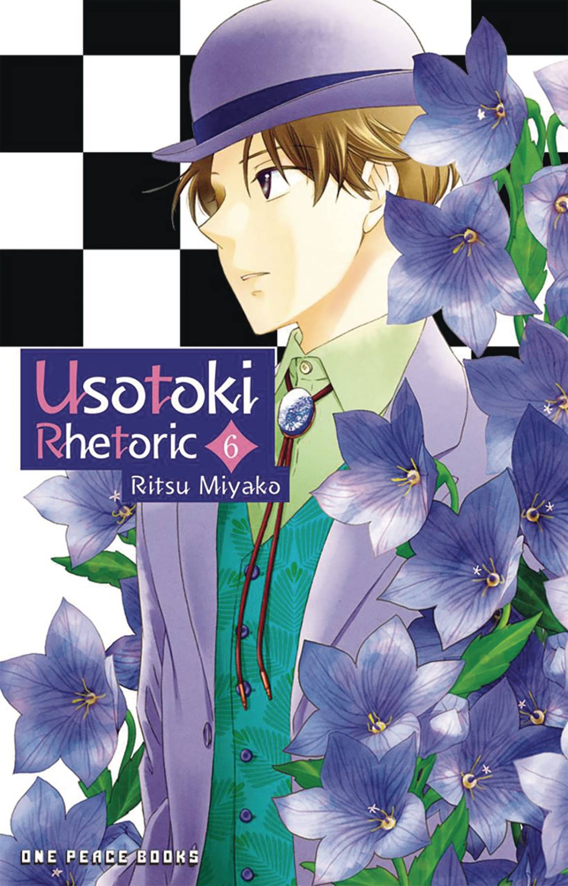 USOTOKI RHETORIC GN 06