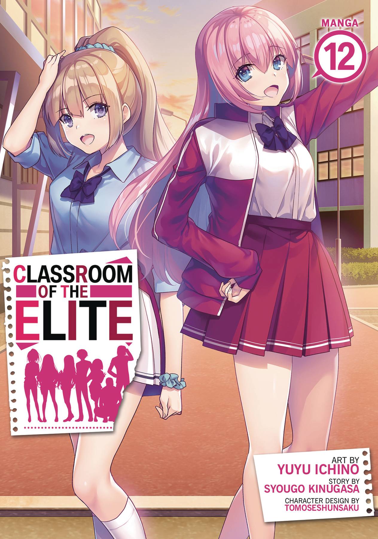 CLASSROOM OF ELITE GN 12