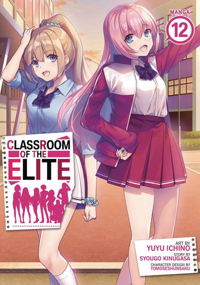 CLASSROOM OF ELITE GN 12