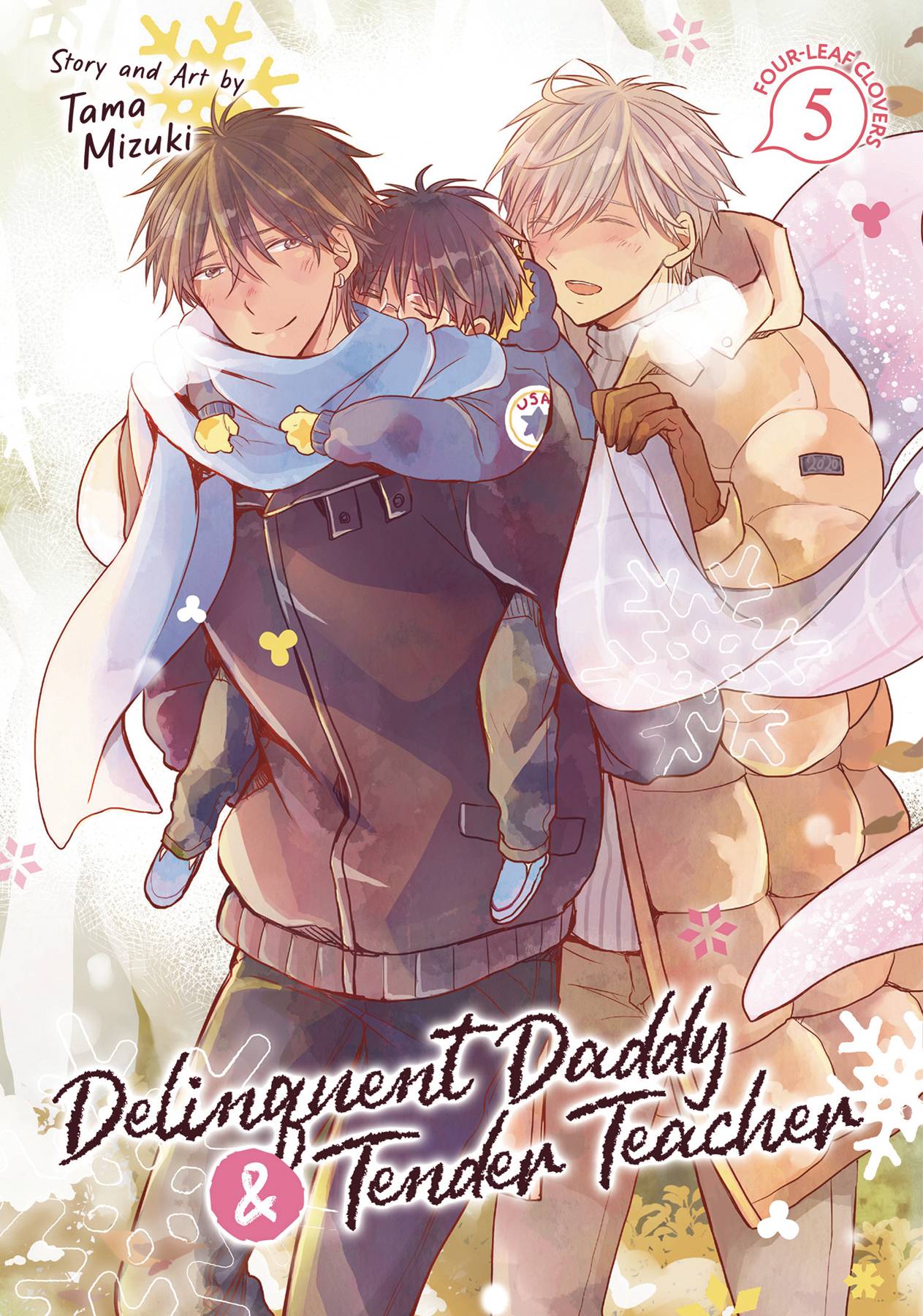 DELINQUENT DADDY & TENDER TEACHER GN 05