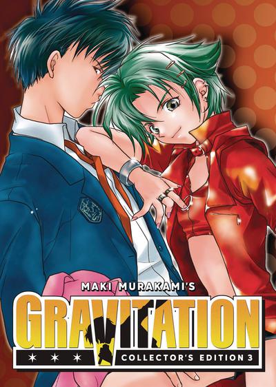 GRAVITATION COLLECTORS ED GN 03