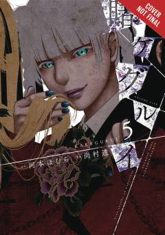 KAKEGURUI COMPULSIVE GAMBLER GN 05