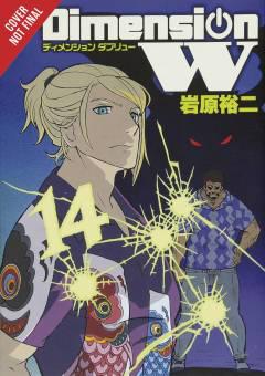 DIMENSION W GN 14