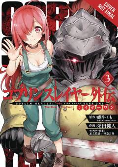 GOBLIN SLAYER SIDE STORY YEAR ONE GN 03