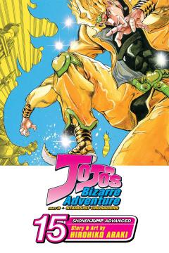 JOJOS BIZARRE ADV III STARDUST CRUSADERS HC 15